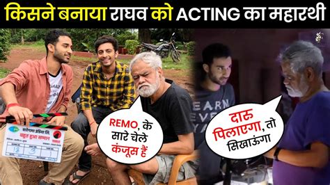 किसने बनाया राघव को Acting महारथी Who Is Raghav Acting Teacher Raghav Juyal Raghav News