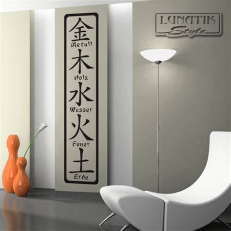 Wandtattoo Wandaufkleber Feng Shui 5 Elemente Kanji Schriftzeichen China Wd29 Ebay