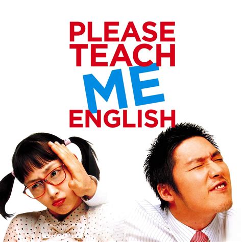 Please teach me english 2003. 最良かつ最も包括的な Please Teach Me - サンゴメガ