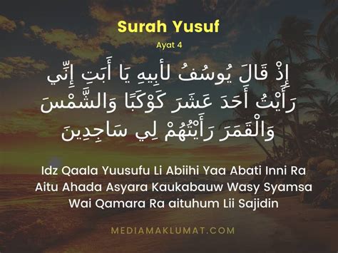 The surah yusuf (سورة يوسف) works without internet, and can be found using the keys listed below : Inilah Doa Agar Muka Nampak Cantik Dan Berseri-seri (Surah ...