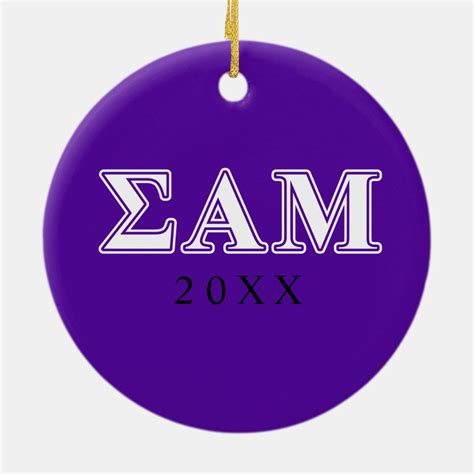 Sigma Alpha Mu White And Purple Letters Ceramic Ornament