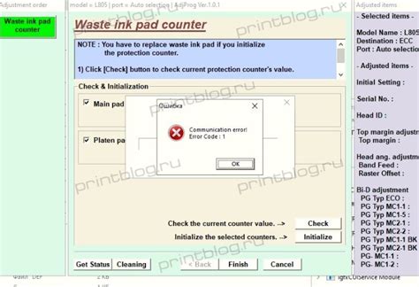 Stylus cx4300 printer pdf manual download. Решено Сброс памперса в Epson L805. Про бесплатно и платно.