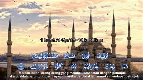 Surah al baqarah holy quran recitation 5. Surat Al-Baqarah ayat 16 by Mishary Rashid - YouTube