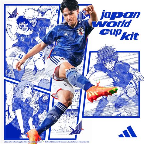 FIFAワールドカップ カタール 2022にて着用のサッカー日本代表新ユニフォームが発表 コンセプトは“ORIGAMI” | 完全ガイド