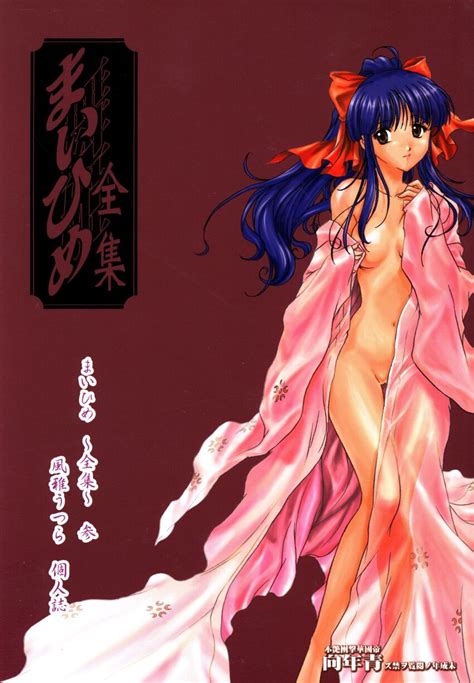 Fuuga Utsura Shinguuji Sakura Sakura Taisen Sega Absurdres Highres 1girl Blue Hair Blush