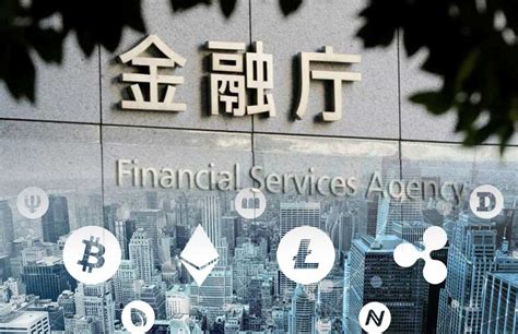 Japans Financial Services Agency Fsa Issues Public Warning To