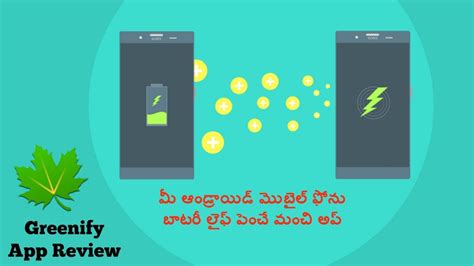 Who is a good canidate for rx saver. Greenify App Review || Best Battery Saver App for Android ...