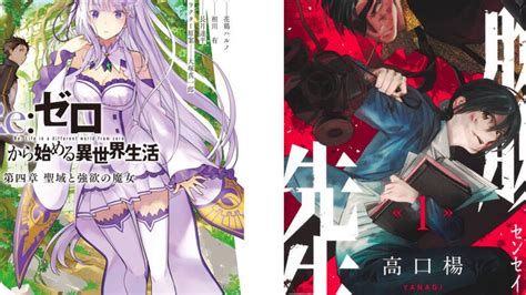 J Pop Manga Annuncia Una Serie Di Fantastiche Novità In Uscita In Primavera