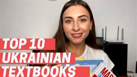 Top Ukrainian Textbooks You Must Have YouTube