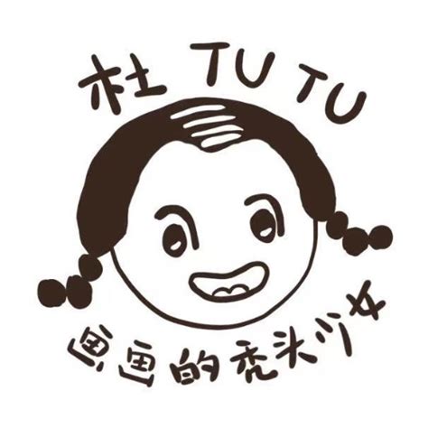 杜tutu创作者主页 天津平面设计师 站酷zcool