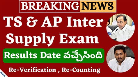 Ap Inter Supply Results 2020 Date Ts Inter Supply Results 2020 Date