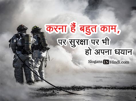 Natural Disasters Slogans In Hindi Images All Disaster Msimagesorg