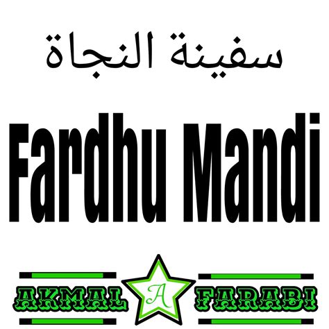 Kitab Safinah/ Safinatun An
