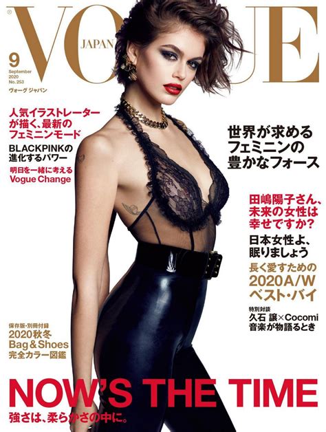 Kaia Gerber Vogue Japan September Issue Celebmafia