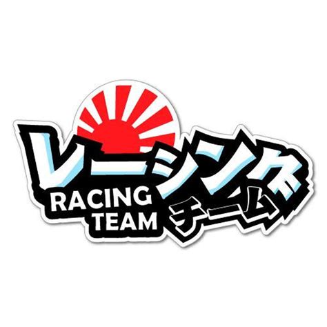 Racing Team Sun Jdm Sticker Decal Japan Domestic Market Cars Etsy