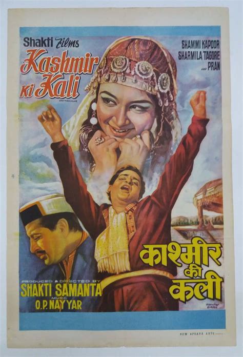 KASHMIR KI KALI Bollywood Cinema Poster