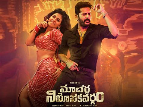 Macherla Niyojakavargam Review Macherla Niyojakavargam Telugu Movie Review Story Rating