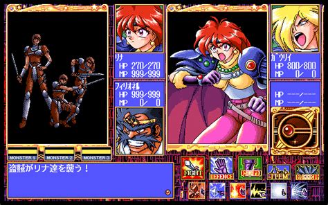 Slayers Screenshots For Pc 98 Mobygames