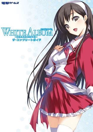 White Album ไวท์อัลบั้ม ภาค1 ตอนที่ 1-13 | anime-hentai.jp.net