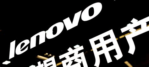 Lenovo Computer Wallpapers Hd Desktop And Mobile