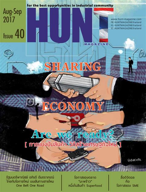 Hunt Magazine Issue 40 By Domnick Hunter Rl Issuu