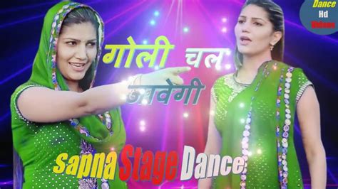 Goli Chal Javegi गोली चल जावेगी Dj Remix Latest Sapna Dance Haryanavi Song 2018 Youtube