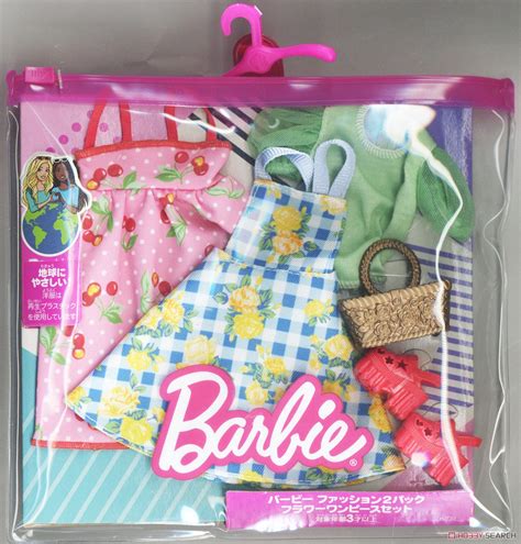 Barbie Clothes Picnic Themed Fashion And Accessory 2 Pack For Barbie
