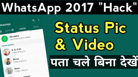 This status app has a huge set of messages and lovable shayaries. Cool Tricks and Hack Of New WhatsApp Status Version 2017 ...