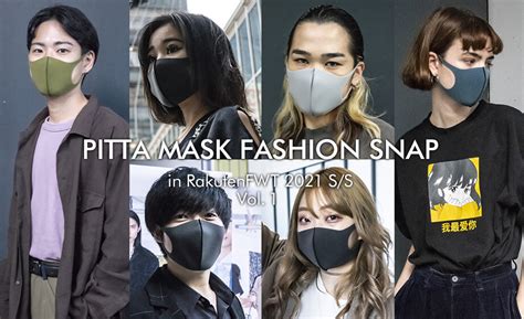 PITTA MASK FASHION SNAP Vol 1 Rakuten Fashion Week TOKYO楽天ファッション
