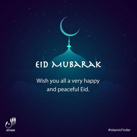 Just the two of you spending quality time reminiscing about past times. Eid Mubarak Card Image | IslamicFinder