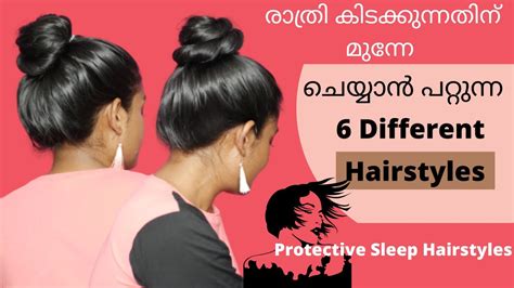 Bedtime Hairstyles Protective Sleep Hairstyles How To Style Your