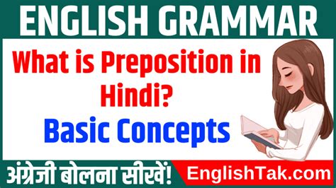 English Grammar Prepositions Of Time At In On Allthingsgrammar Hot Sex Picture