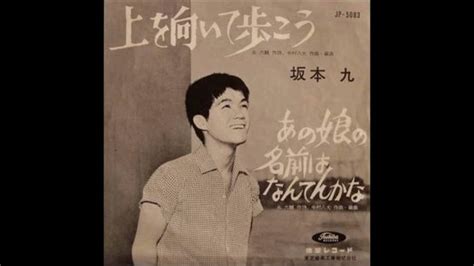 Sukiyaki Kyu Sakamoto 1963 Youtube