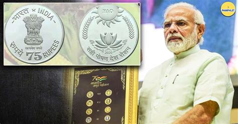 Launch Of Special Rs 75 Coin To Mark The New Parliament Buildings