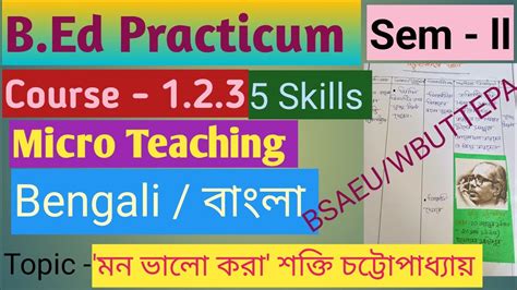 Bengali Micro Teaching Or Simulation Practicum Bed Practicumsem 2