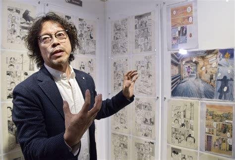 Japanese Manga Artist Naoki Urasawas Work Showcased In Hollywood