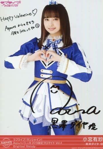Official Photo Female Voice Actress Aqours Aqours Arisa Komiya With Print Signature