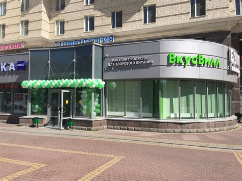 81 likes · 2 were here. «ВкусВилл» запустил «ВкусВилку» - Новости ритейла и ...