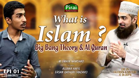 What Is Islam Big Bang Theory And Al Quran Epi 01 Mumair Naushad