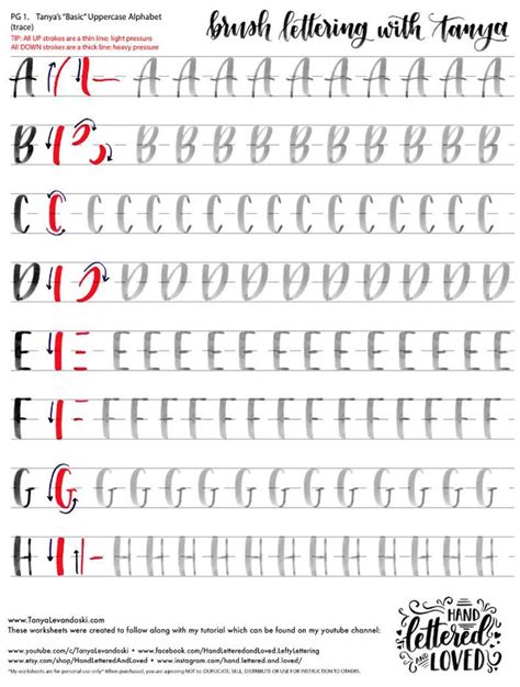 Uppercase Alphabet Brush Lettering Worksheets Printables Etsy