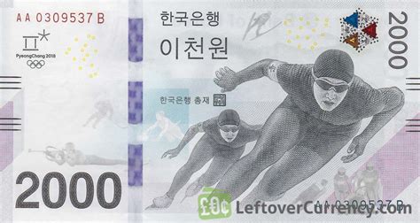Our currency rankings show that the most popular malaysian ringgit exchange rate is the myr to usd rate. 2000 South Korean Won banknote (2018 Winter Olympics ...