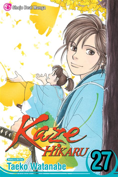 Viz Read A Free Preview Of Kaze Hikaru Vol 27