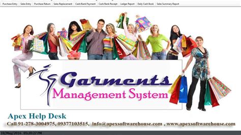 Apex Garment Management System Youtube