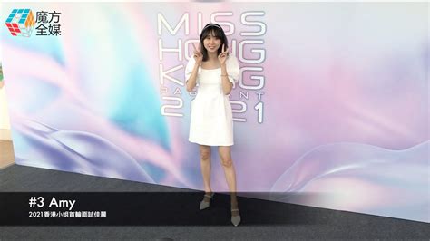 1 day ago · 大公网文学频道. 2021 香港小姐面試 / 港姐面試2021｜「驚」喜一族 佳麗打扮娘爆兼有腳毛 四眼學生妹孭書包面試 (19:00) - 20210610 ...