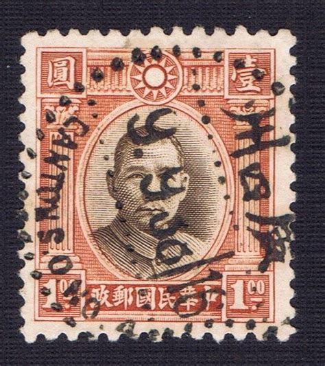 Pin De Pamela Dawn En My Chinese Postage Stamps
