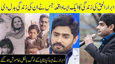 We did not find results for: Abrar Ul Haq sings song for Parents and gets emotional after telling story | Interview with ...