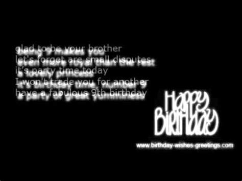 Fabulous birthday wishes for classmate to bring their smile. 9th birthday wishes and greetings boys and grils - YouTube