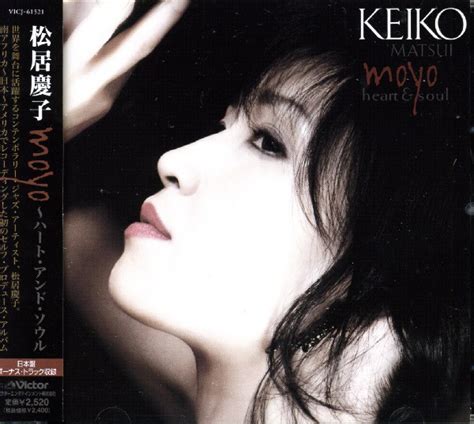 Keiko Matsui Lyrics Download Mp3 Albums Zortam Music