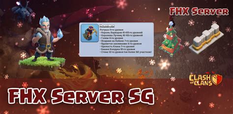 Google, bing, yandex,russian company, yahoo, and baidu. FHX Server SG - Christmas Update! | FHX Server