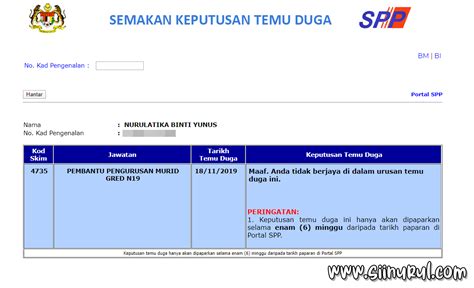 Info ni berkenaan temuduga pembantu tadbir n19. Keputusan Temuduga Pembantu Pengurusan Murid N19 Gagal ...